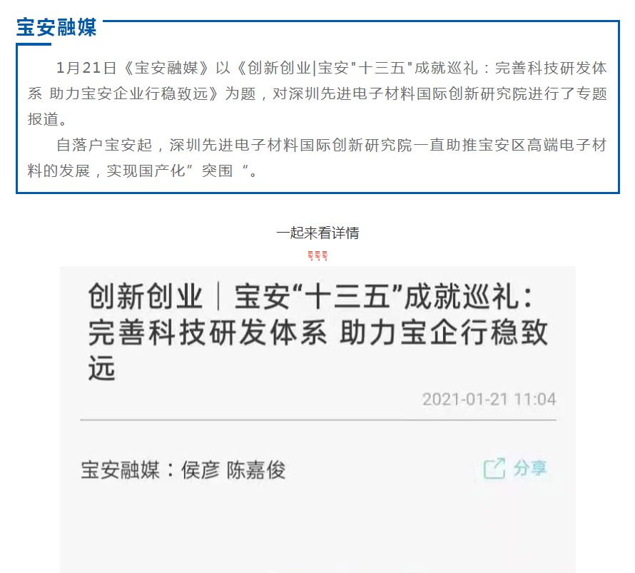 微信截圖_20220304163713.png