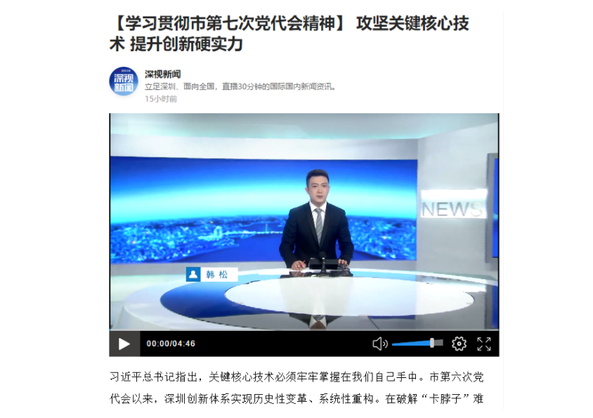 微信截圖_20220304164734.png