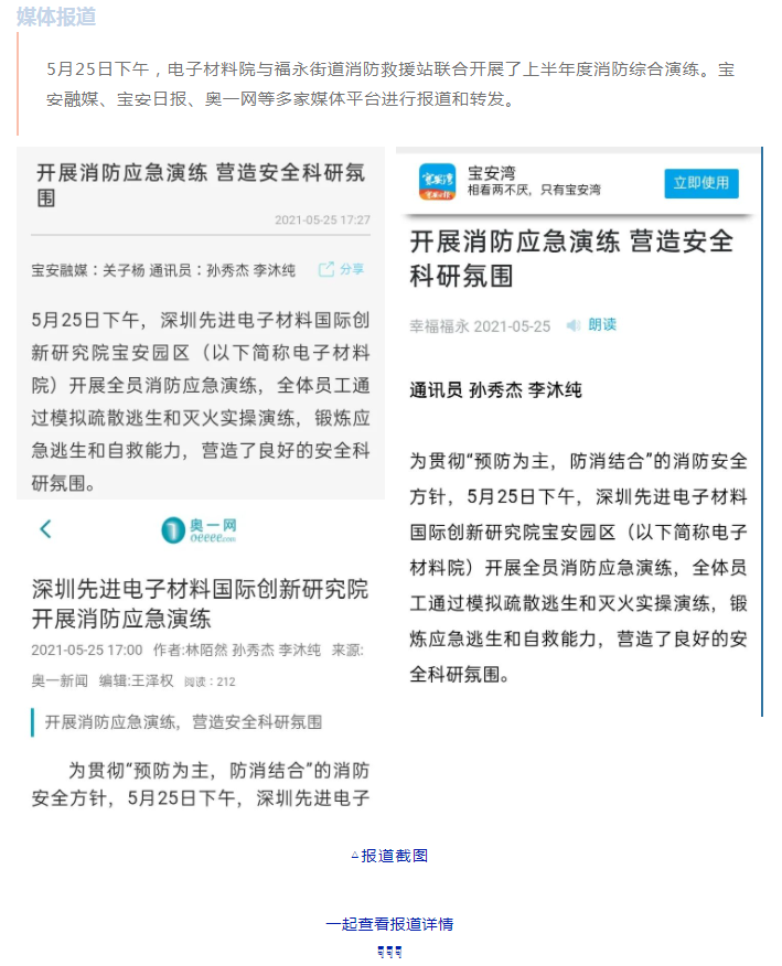 微信截圖_20220304165203.png