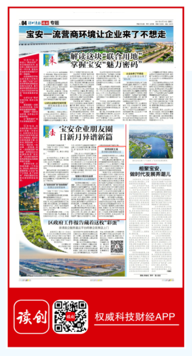 微信截圖_20220304165554.png