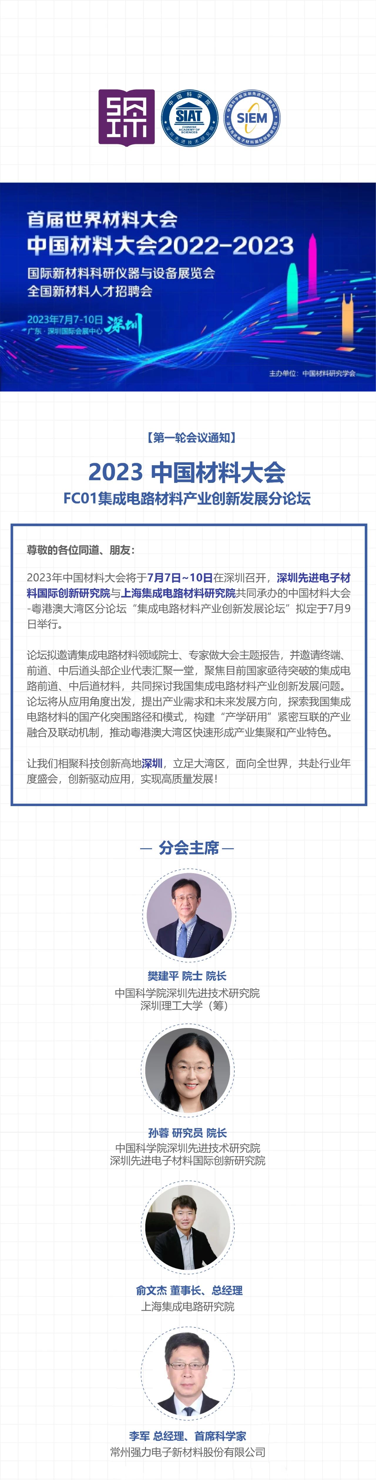 微信圖片_20230411163311.jpg