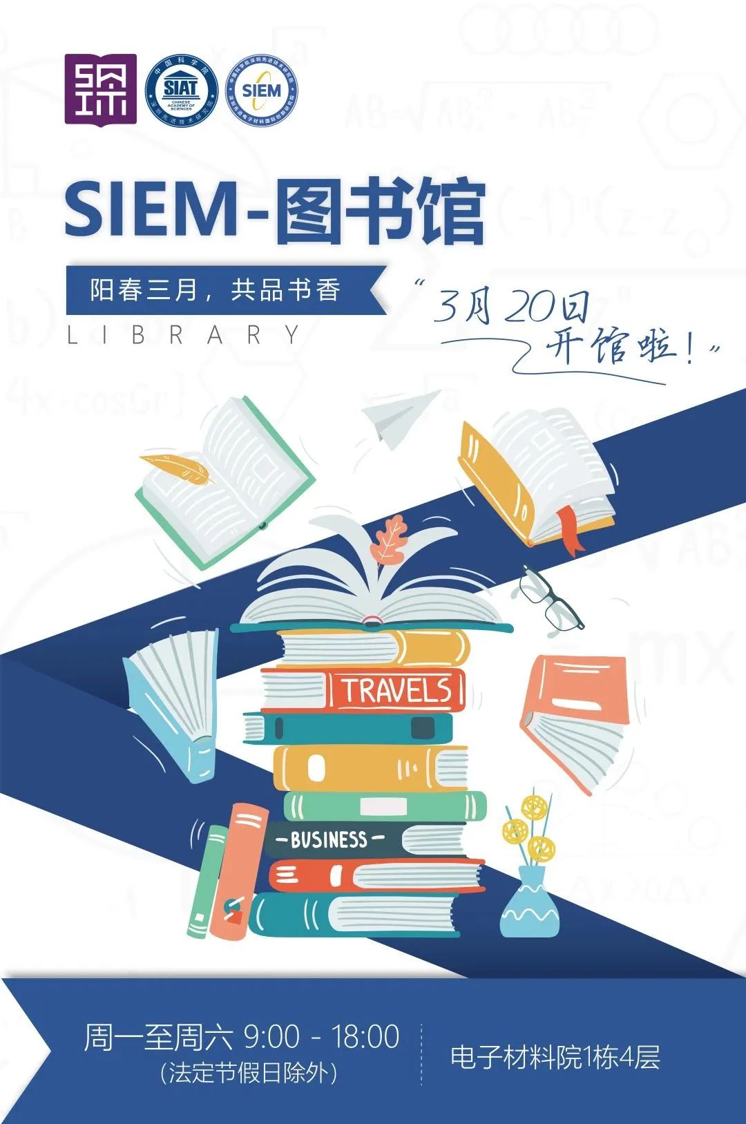 微信圖片_20230411175425.jpg