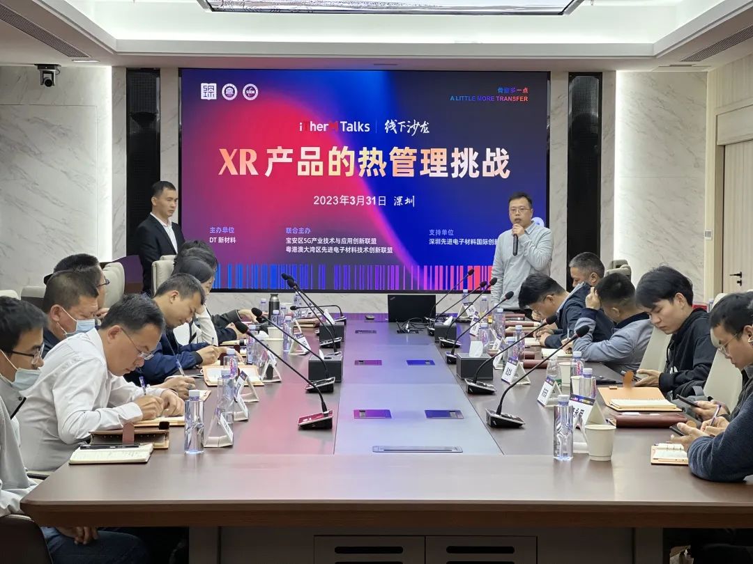 微信圖片_20230412090343.jpg