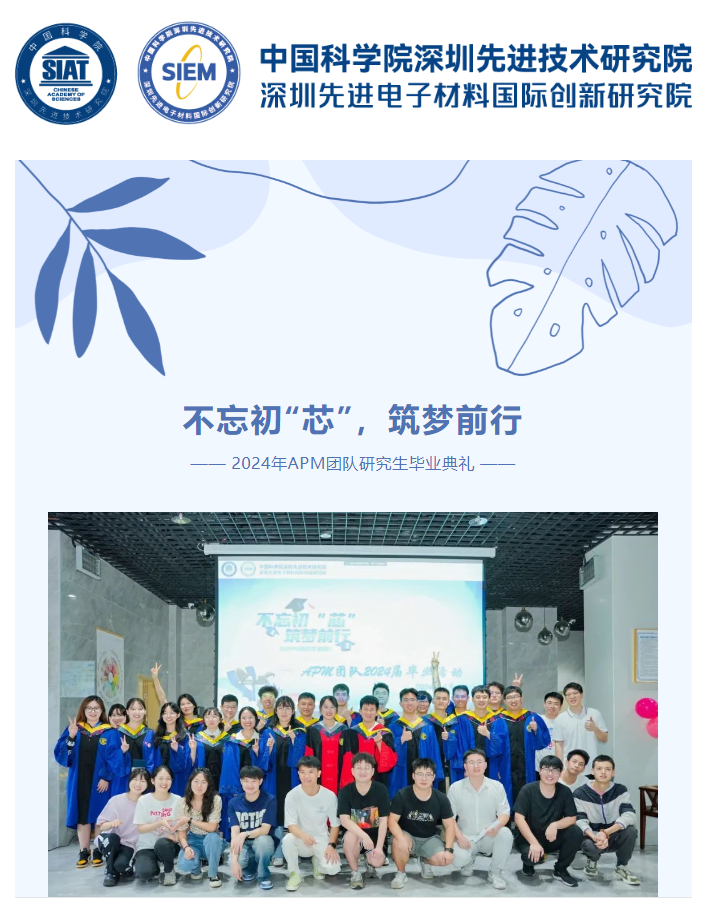 微信圖片_20240627161529.png