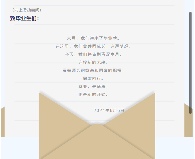微信圖片_20240627161558.png