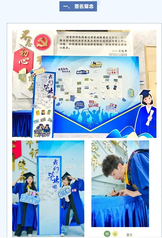 微信圖片_20240627161721.jpg