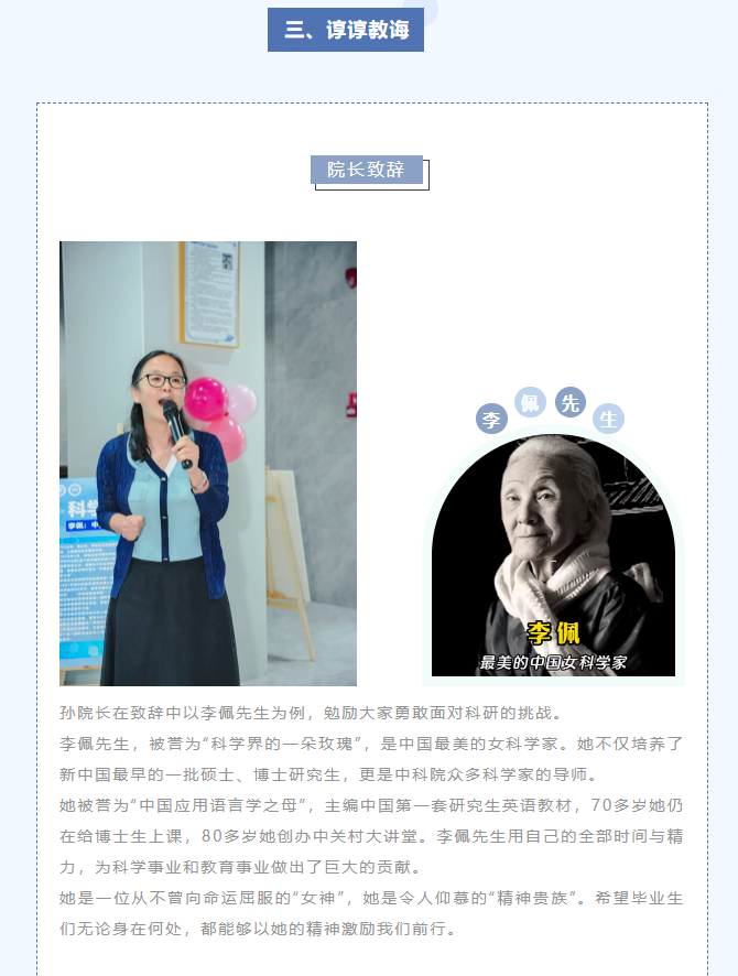 微信圖片_20240627161921.png