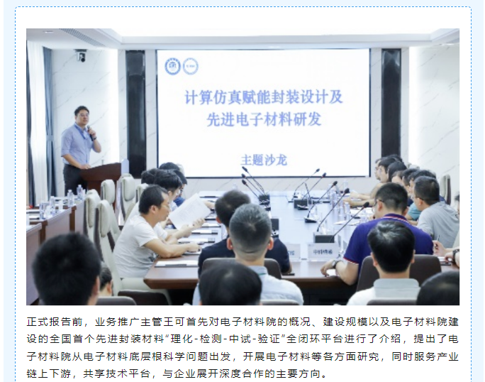 微信圖片_20240627165252.png
