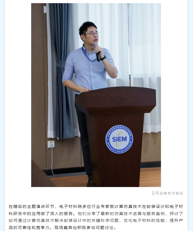 微信圖片_20240627165314.png