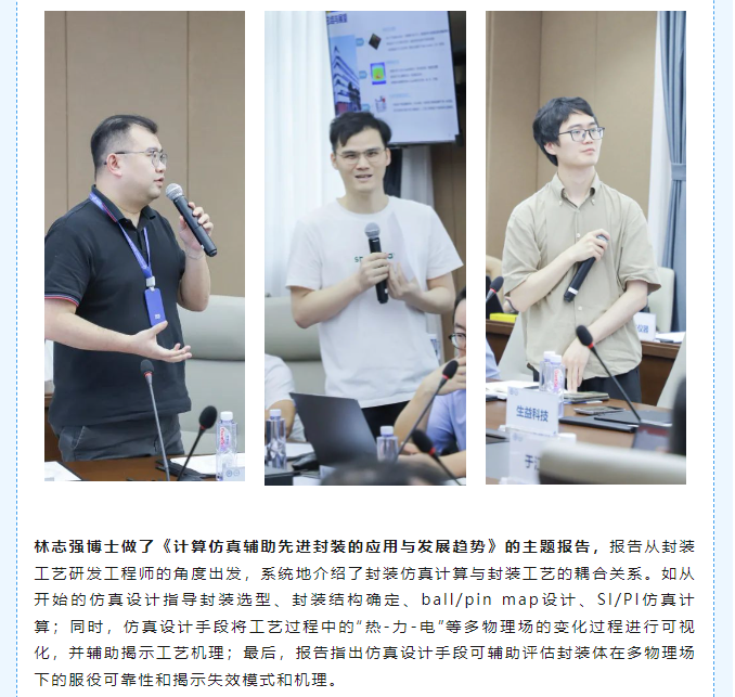 微信圖片_20240627165347.png