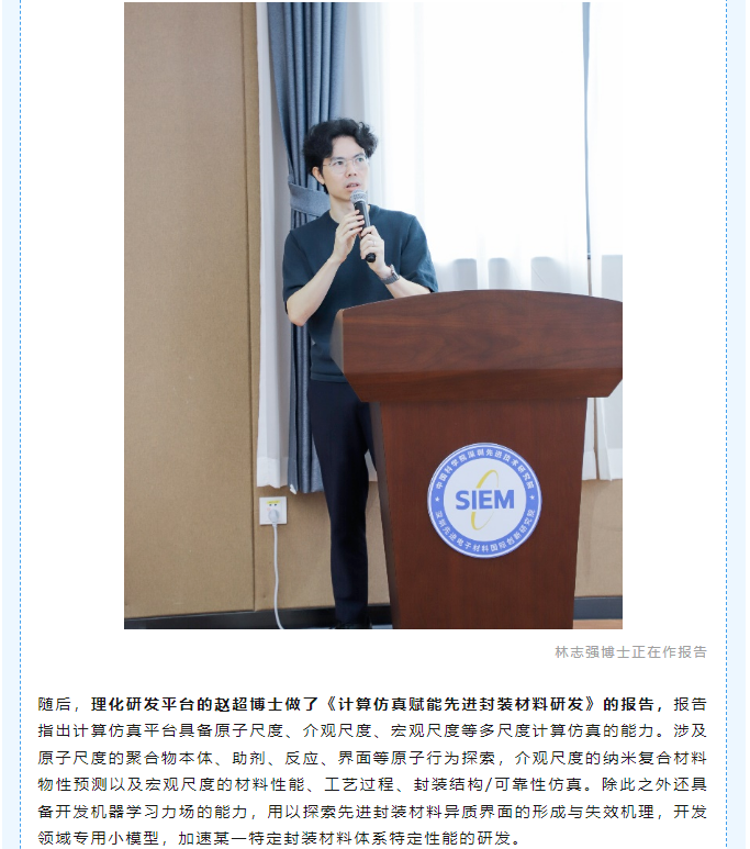 微信圖片_20240627165404.png