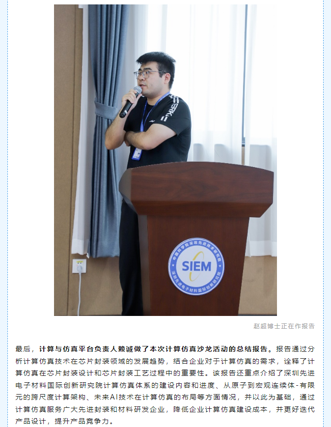 微信圖片_20240627165431.png