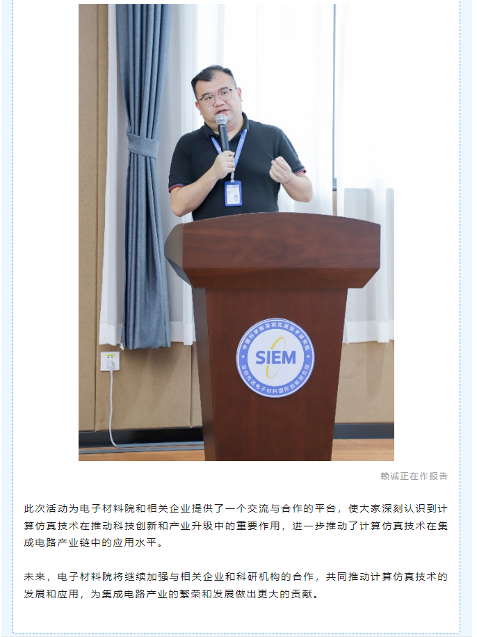 微信圖片_20240627165455.png