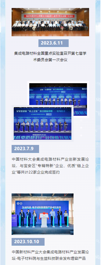 微信圖片_20240627171222.png