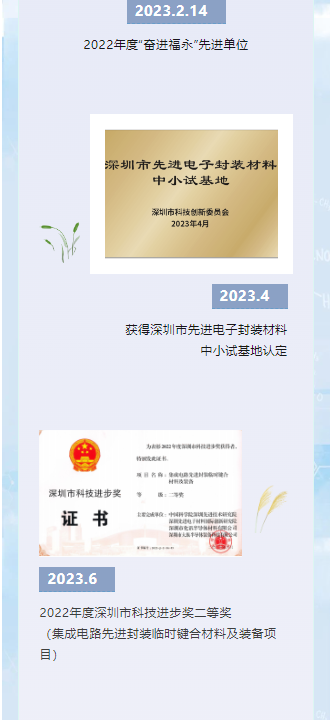 微信圖片_20240627171607.png