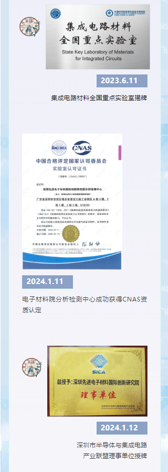 微信圖片_20240627171632.png