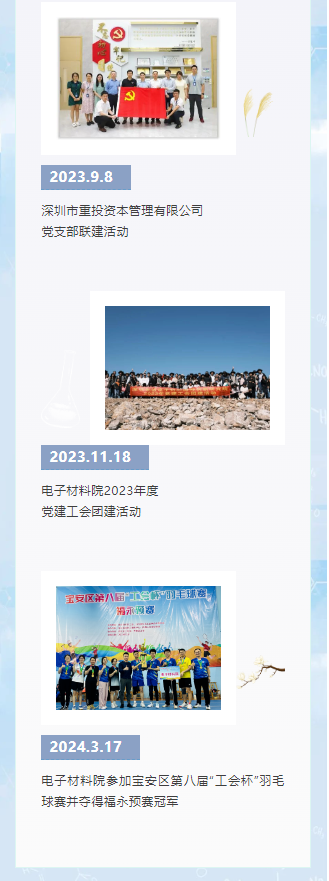 微信圖片_20240627171829.png