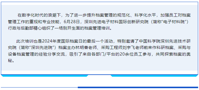 微信圖片_20240703162729.png