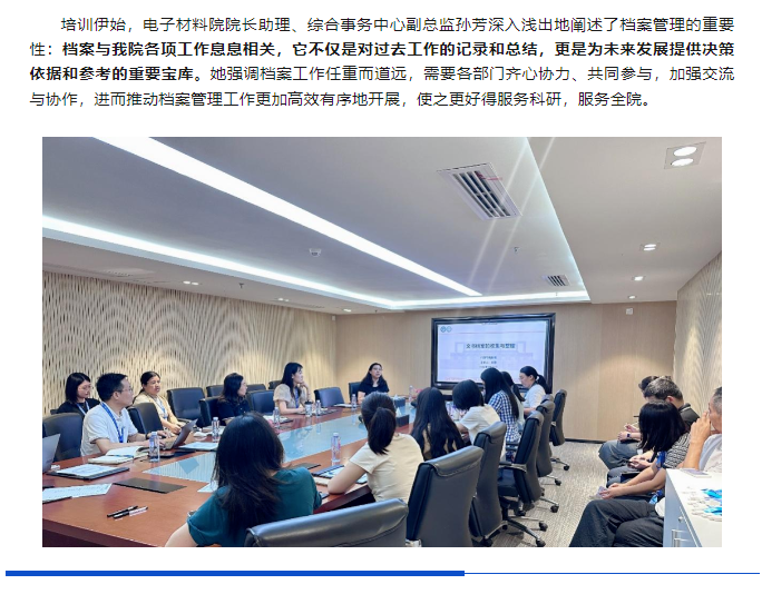 微信圖片_20240703162749.png