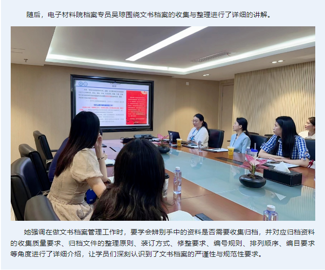 微信圖片_20240703162806.png