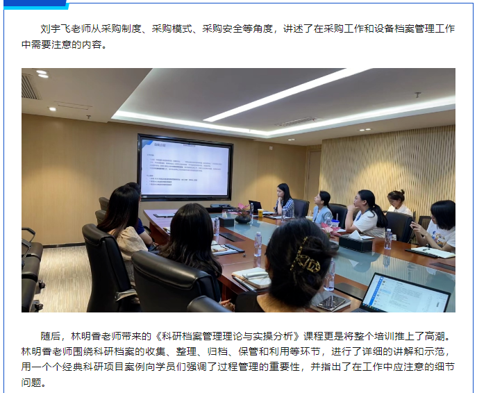 微信圖片_20240703162831.png
