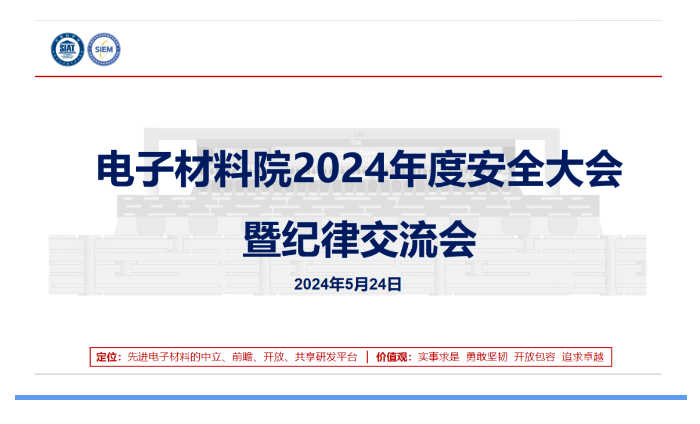 微信圖片_20240703163702.png