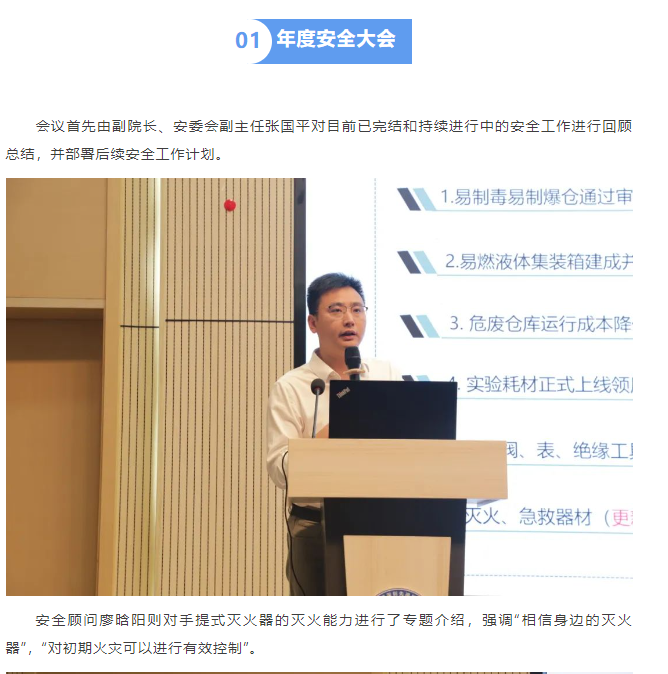 微信圖片_20240703163736.png