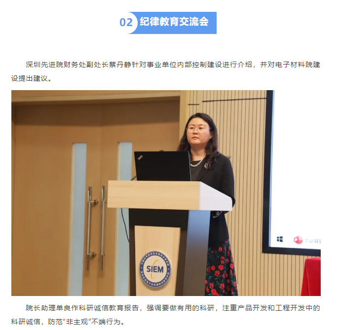 微信圖片_20240703163856.png