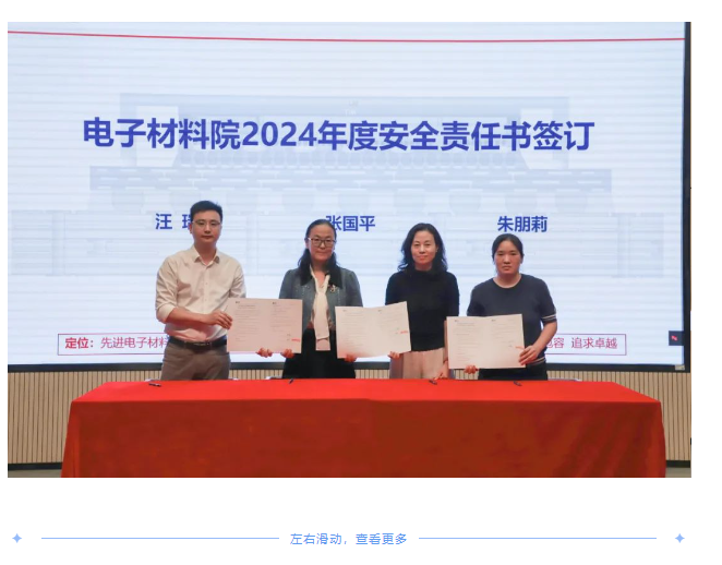 微信圖片_20240703163939.png