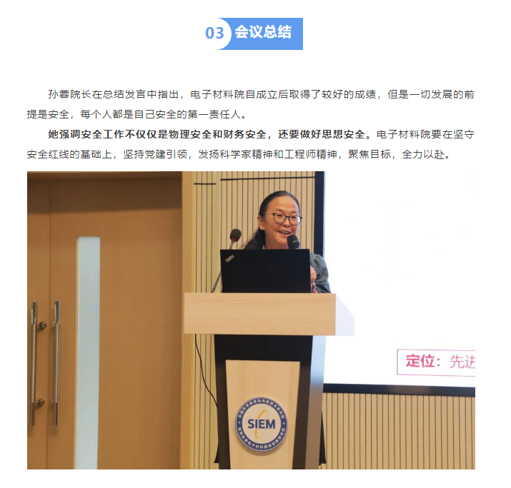 微信圖片_20240703164009.png
