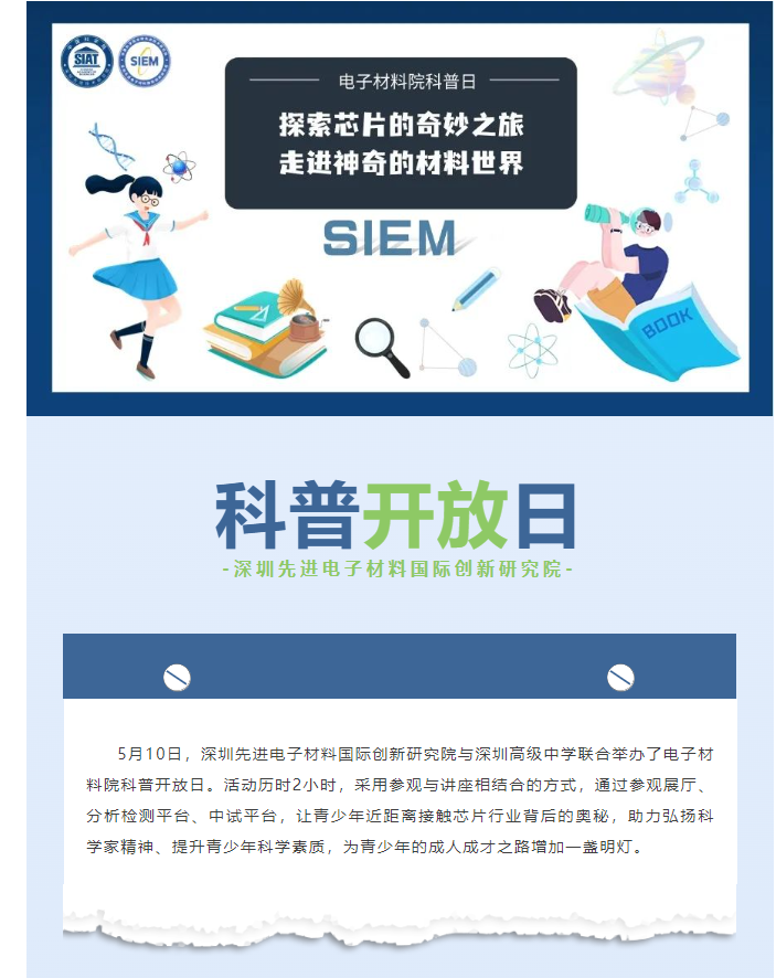 微信圖片_20240703165007.png