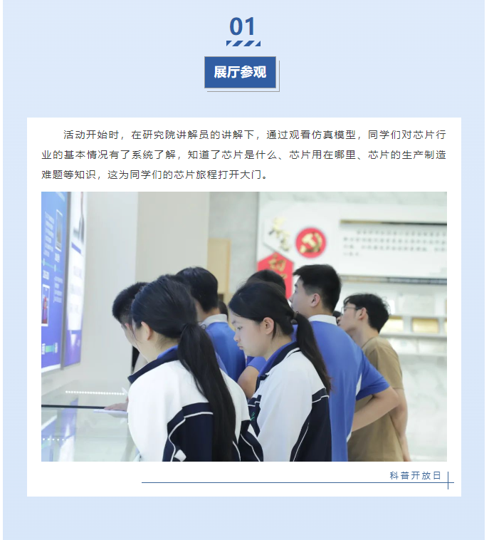 微信圖片_20240703165053.png