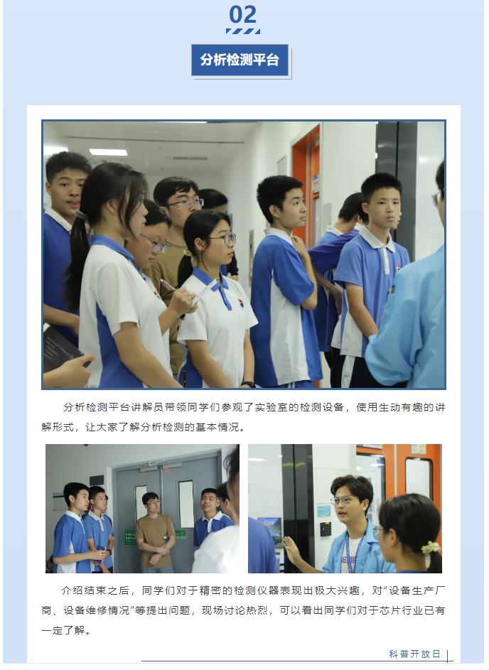 微信圖片_20240703165120.png