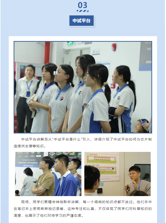 微信圖片_20240703165142.png