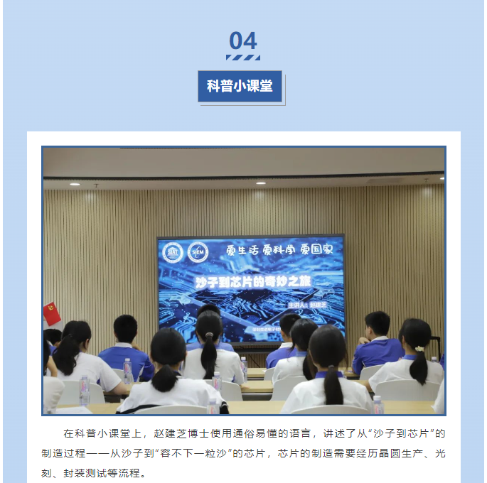 微信圖片_20240703165220.png