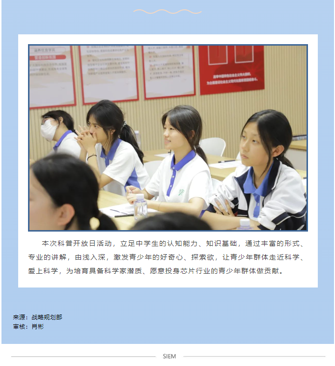 微信圖片_20240703165314.png