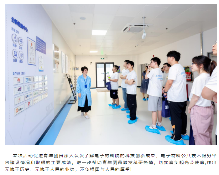 微信圖片_20240703165709.png