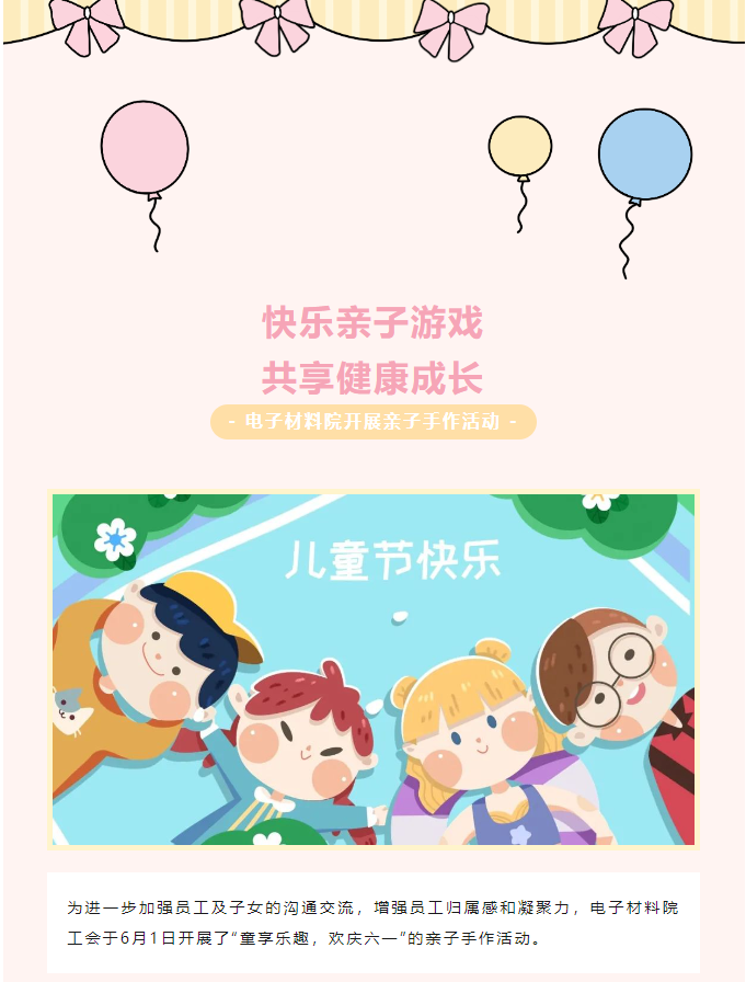 微信圖片_20240703172114.png