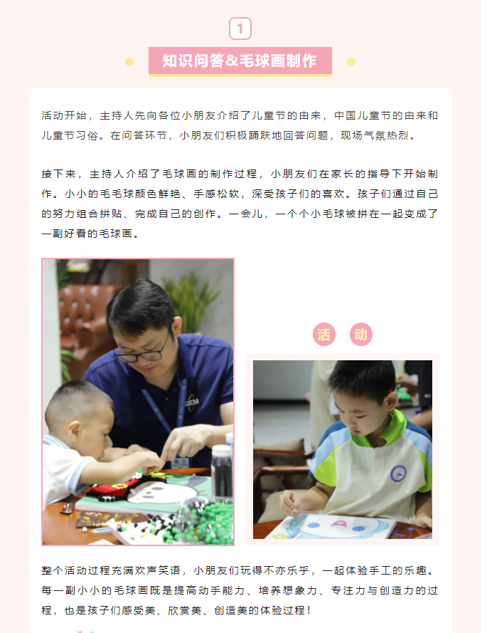 微信圖片_20240703172141.png