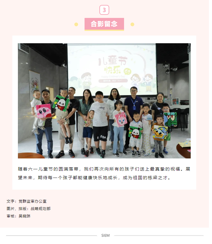 微信圖片_20240703172340.png