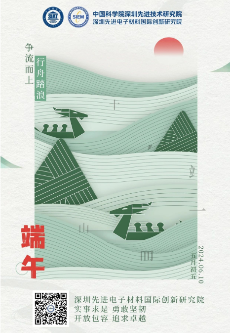 微信圖片_20240703175009.png