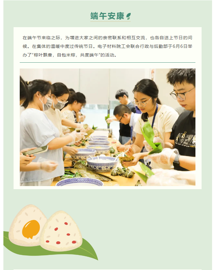 微信圖片_20240703175055.png