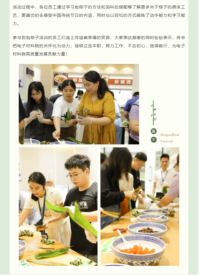 微信圖片_20240703175123.png