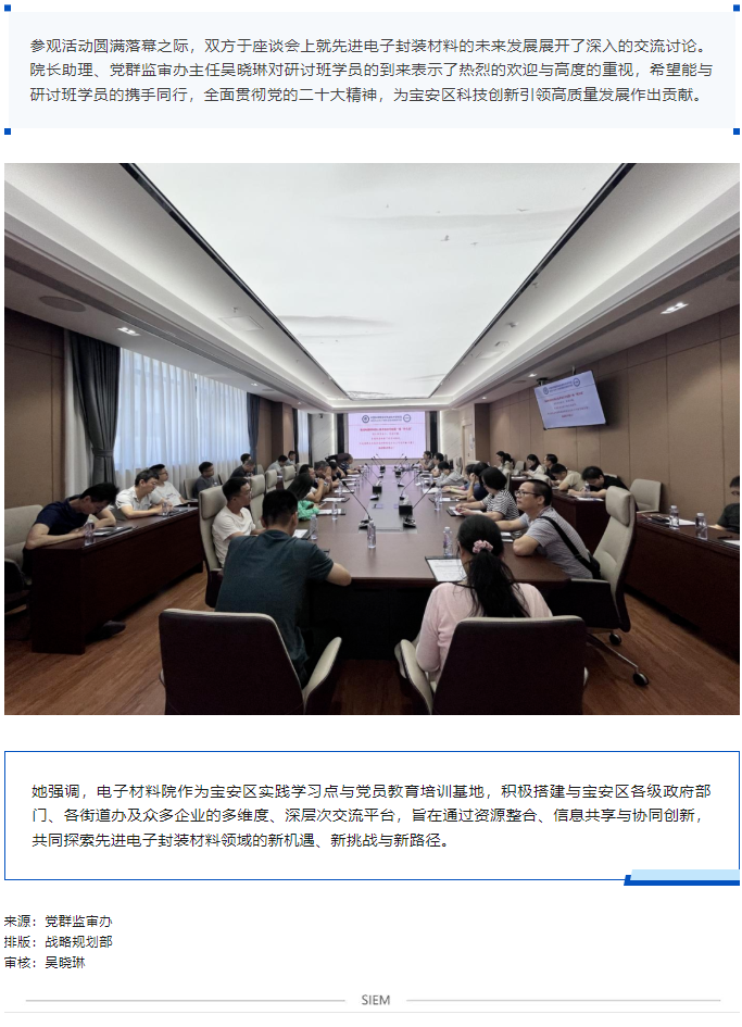 微信圖片_20240715135129.png