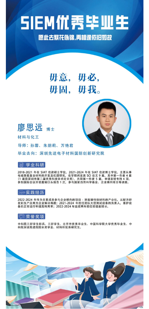 微信圖片_20240715135856.png
