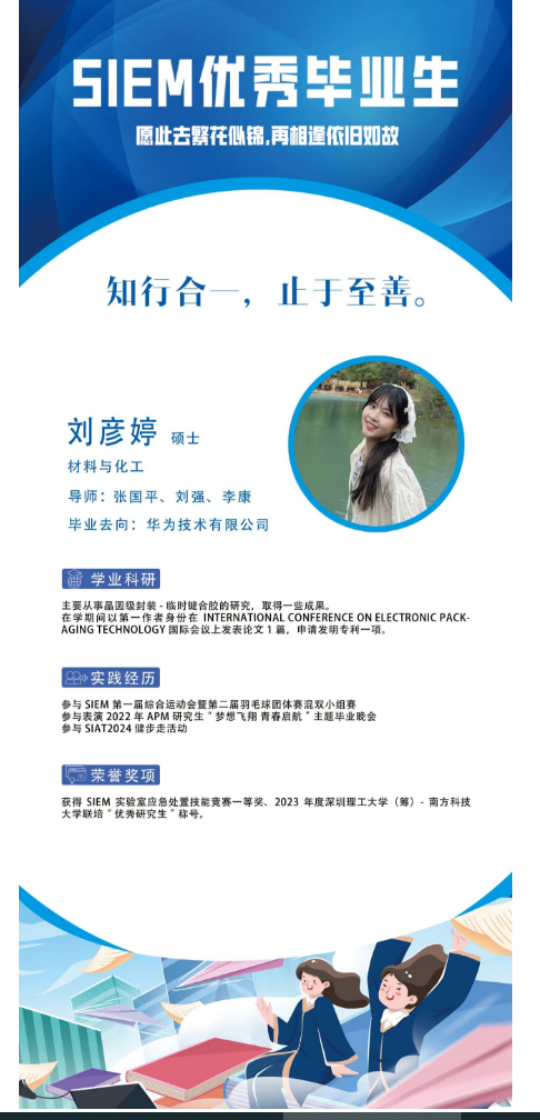 微信圖片_20240715140232.png