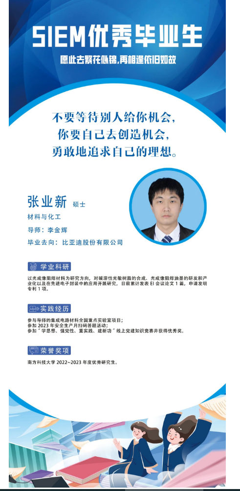 微信圖片_20240715140256.png