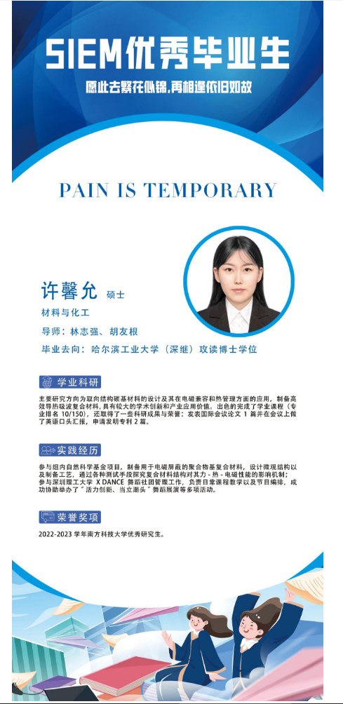 微信圖片_20240715140330.png