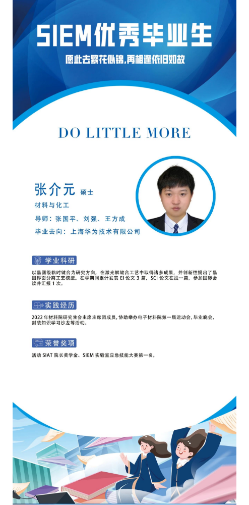 微信圖片_20240715140553.png