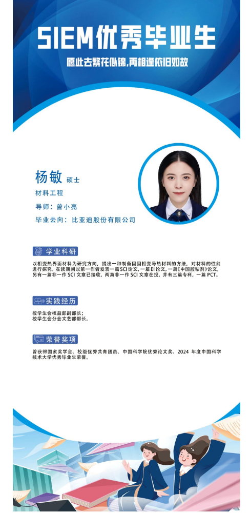 微信圖片_20240715140624.png